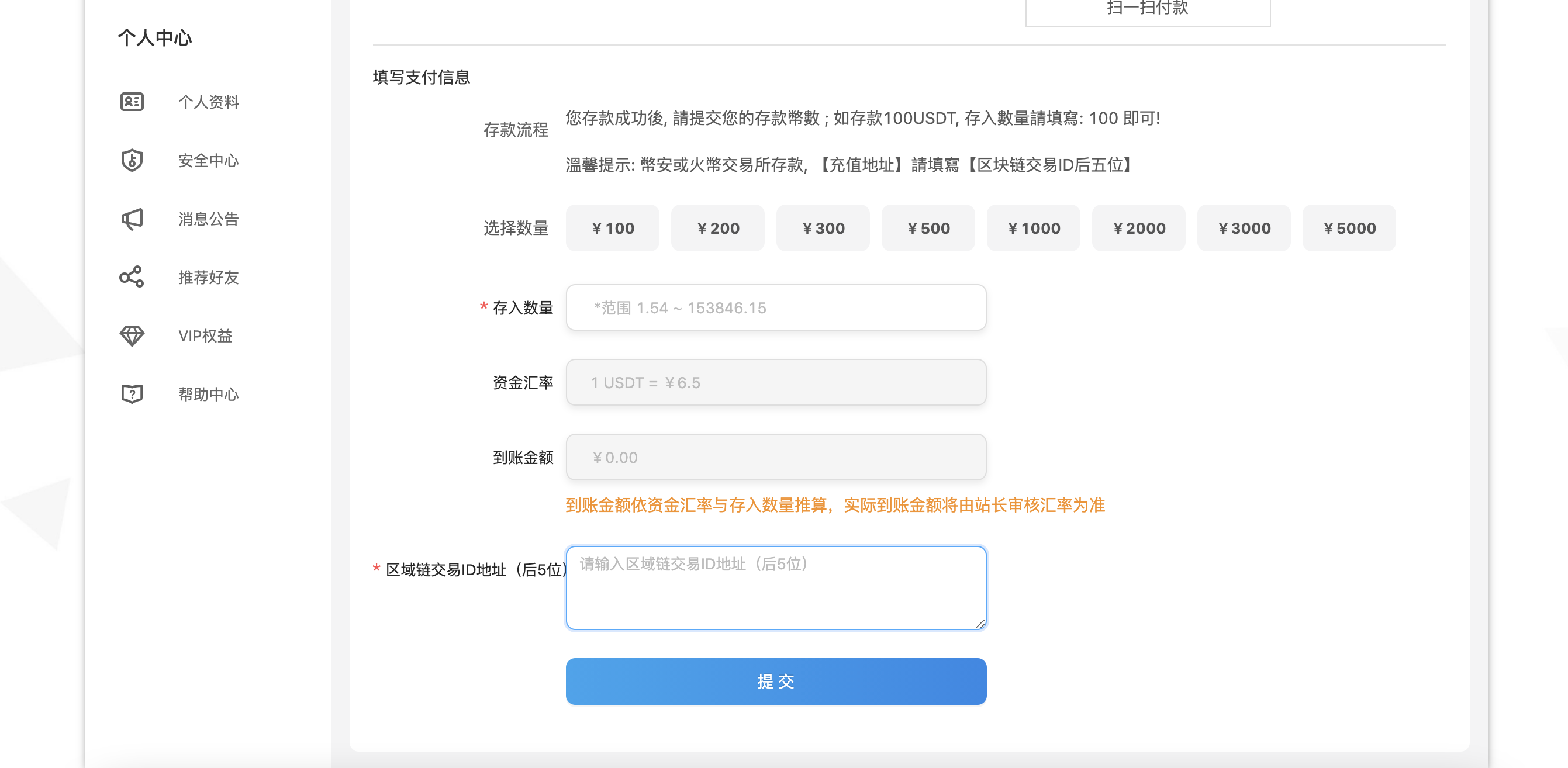 别人给我转usdt怎么接收-账户突然收到陌生转账usdt