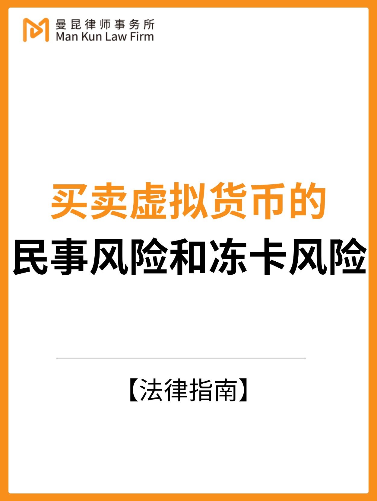 平台买卖虚拟币违法吗-平台买卖虚拟币违法吗怎么处理