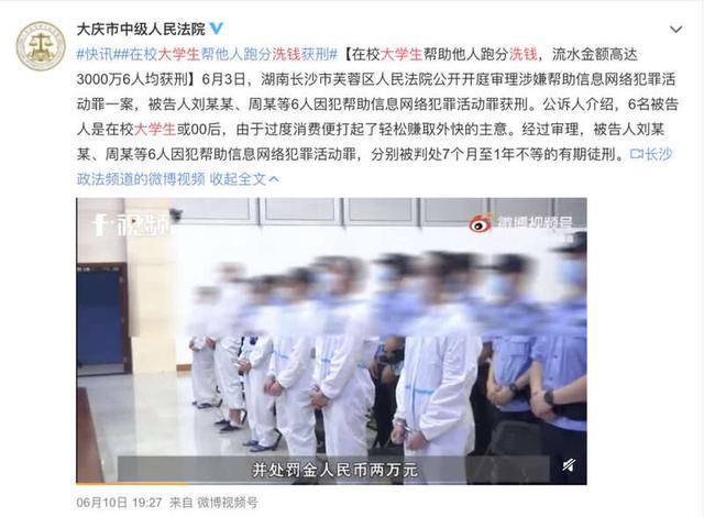 我卖币收到黑钱被拘留了-卖币收到黑钱需要退回去吗