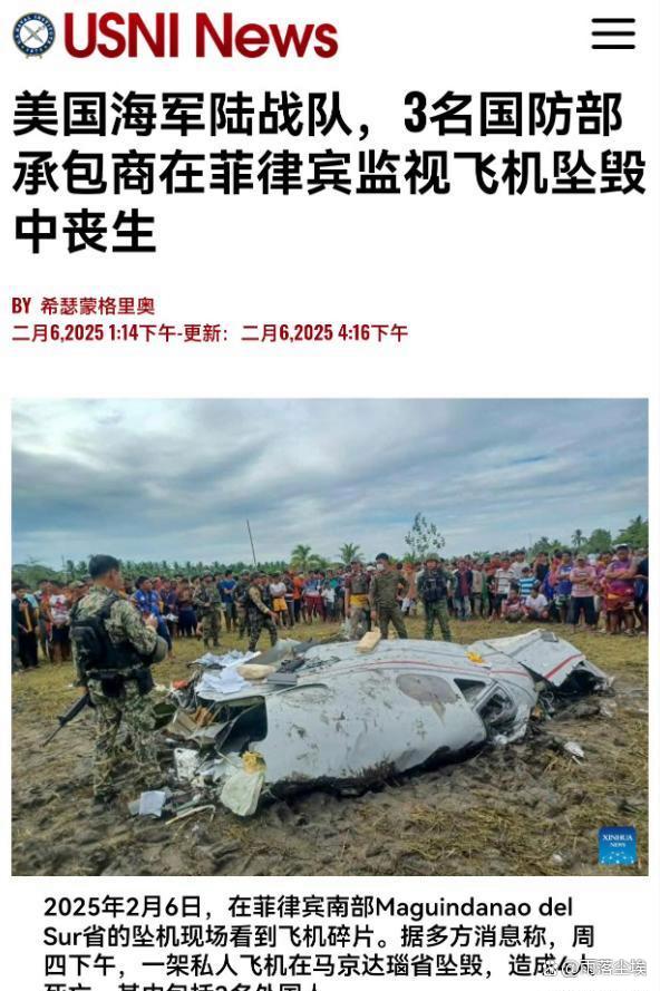 菲失联战机2名飞行员已死亡-菲军方菲律宾军机坠毁地搜救行动已结束