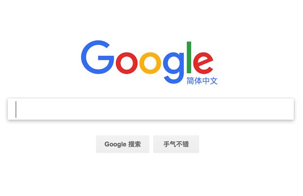google官网入口-google官网入口加速器