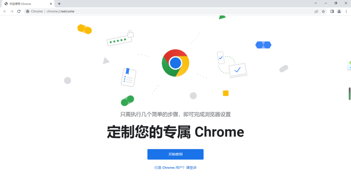 google官网入口-google官网入口加速器