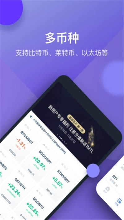 虚拟币交易app下载安装苹果-虚拟币交易app下载安装苹果手机
