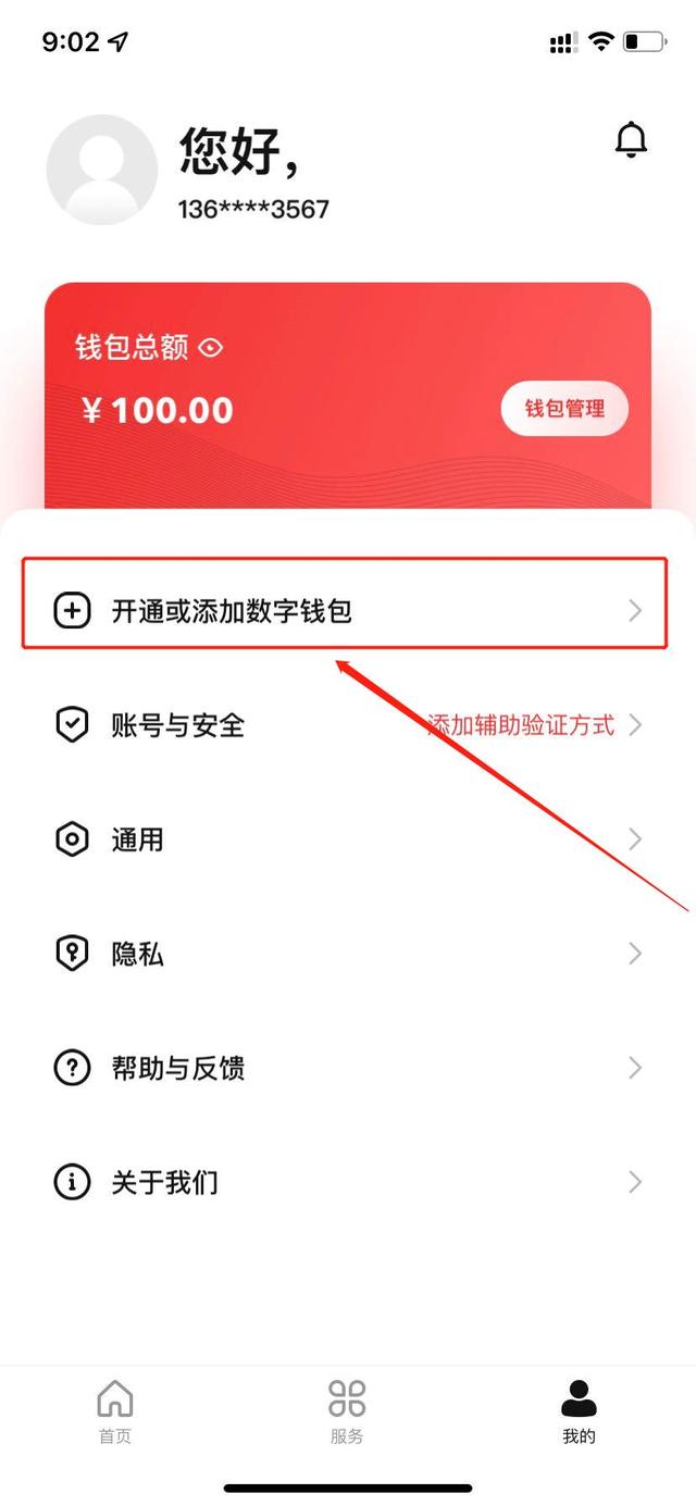 波币钱包官网-波币钱包官网登录
