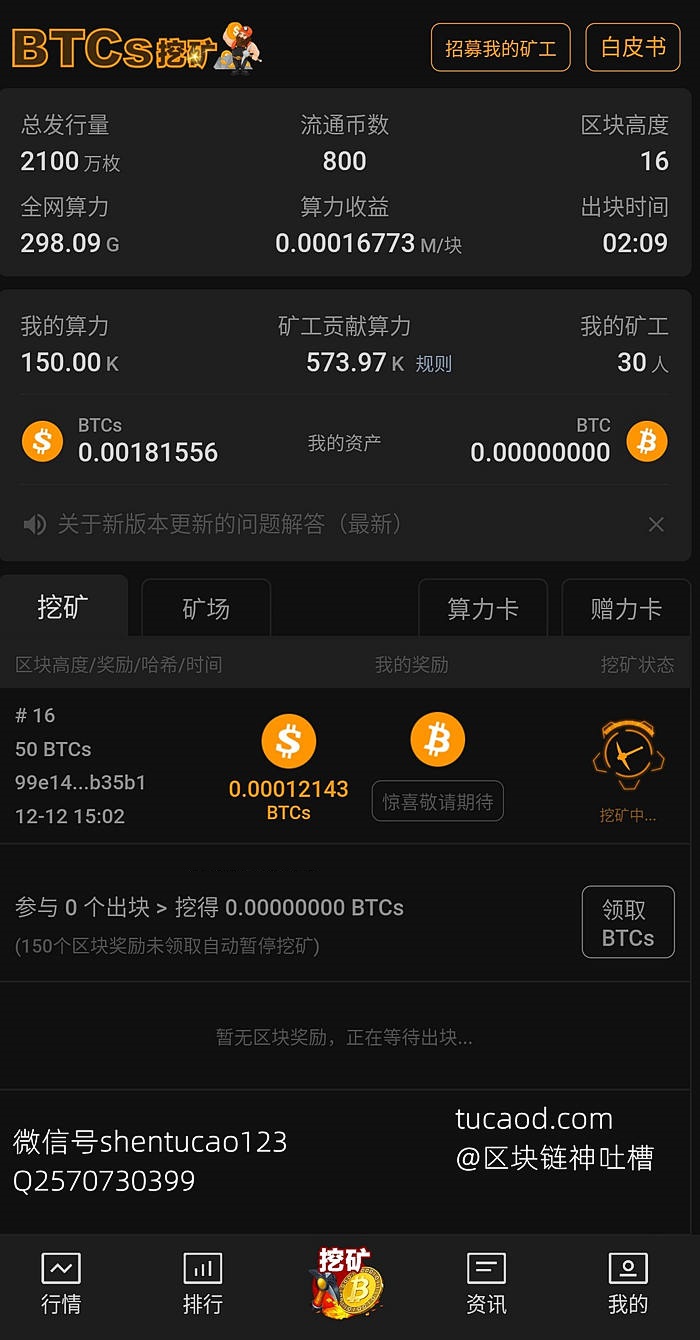 中本聪怎么提币-中本聪怎么提币到小狐狸钱包