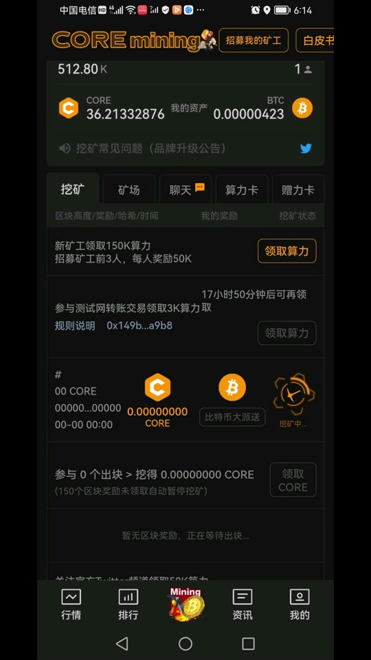 中本聪怎么提币-中本聪怎么提币到小狐狸钱包