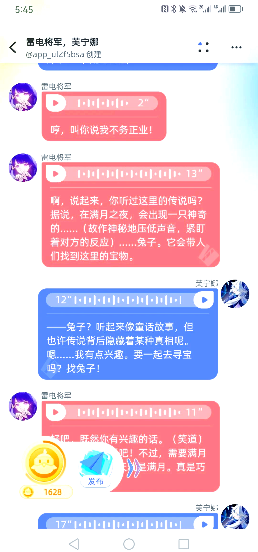 纸飞机app为什么违法-纸飞机软件为什么在中国连不上网