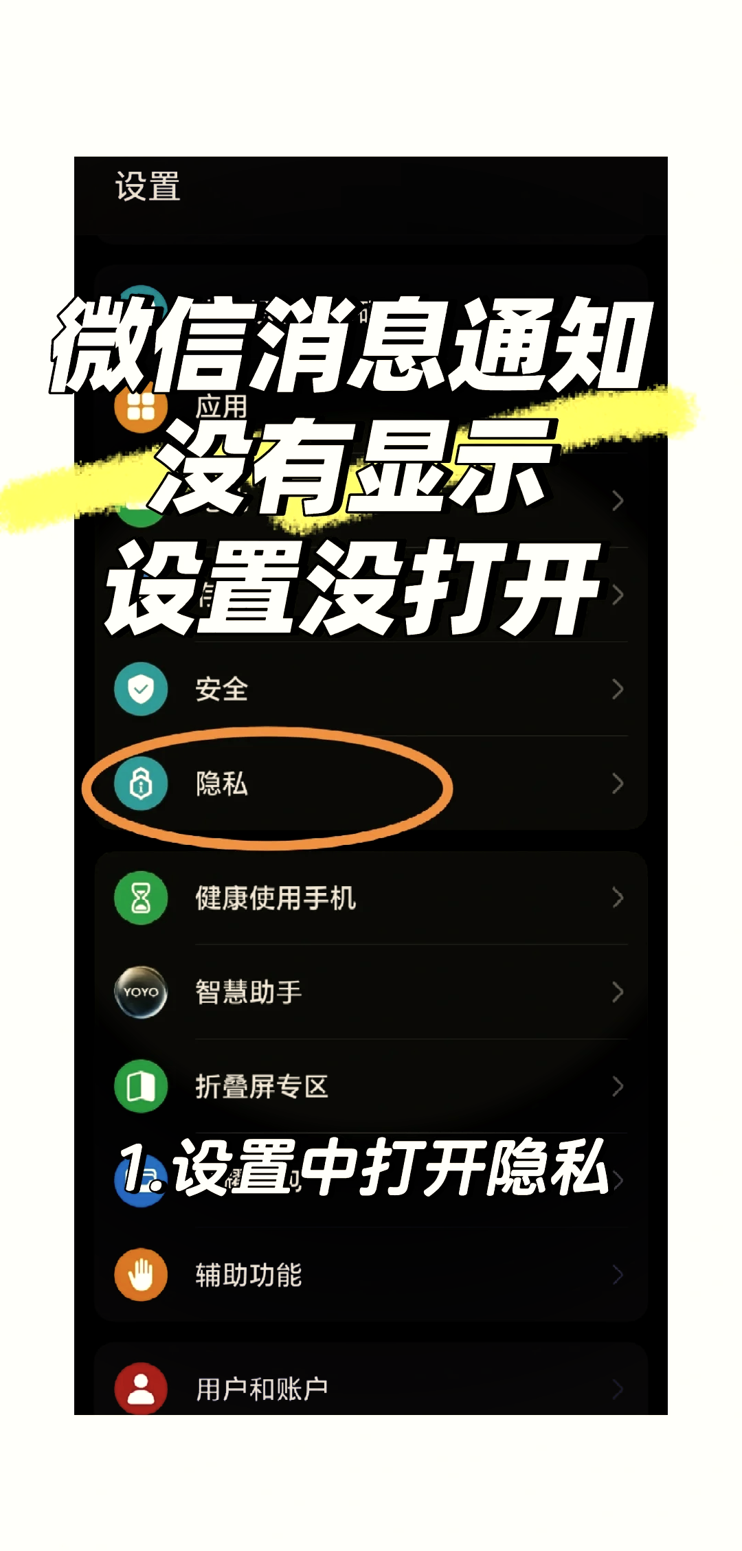 imtoken钱包华为手机安装不了-imtoken钱包安装不了是什么原因