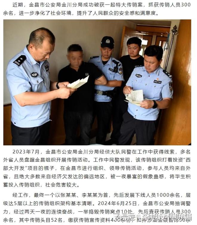 虚拟币诈骗警察管吗-虚拟币诈骗去哪里报警