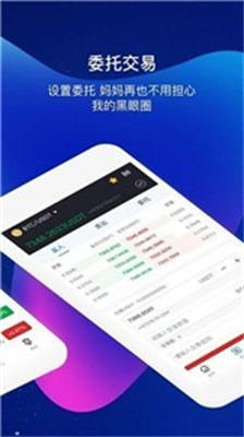 交易所官网-上海航运交易所官网