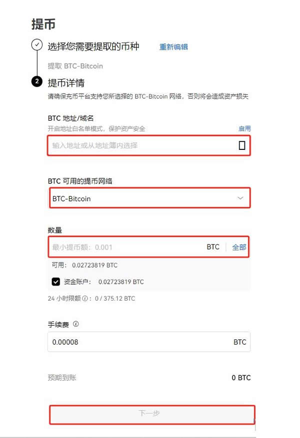 普通人玩得起比特币吗-普通人投资比特币能赚钱吗