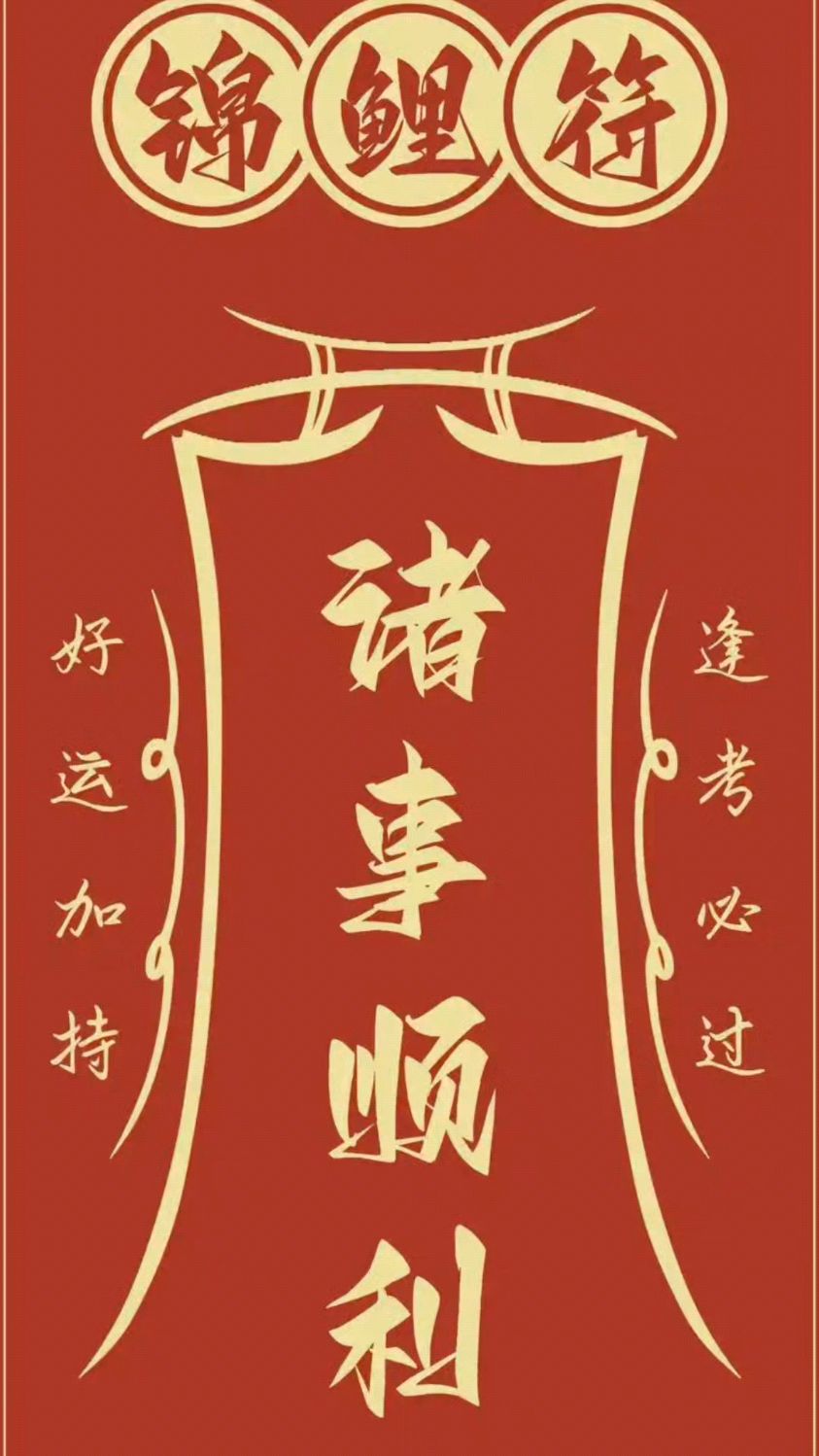 顺风顺水最正确一肖-正确答案最佳答案一肖