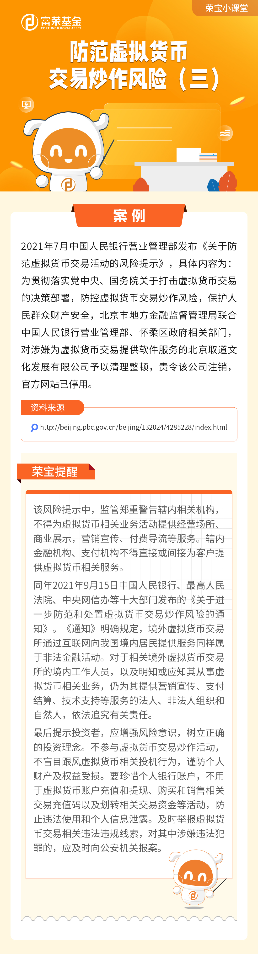 国内虚拟币交易犯法吗-国内虚拟币交易所合法吗