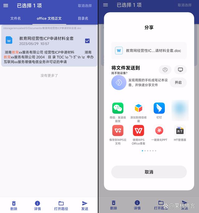 黑盒子安卓-黑盒子小游戏