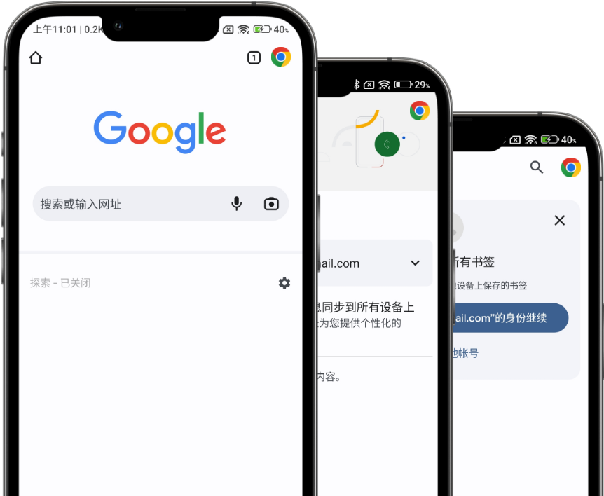 谷歌浏览器官网在哪里-谷歌浏览器官方网址是什么