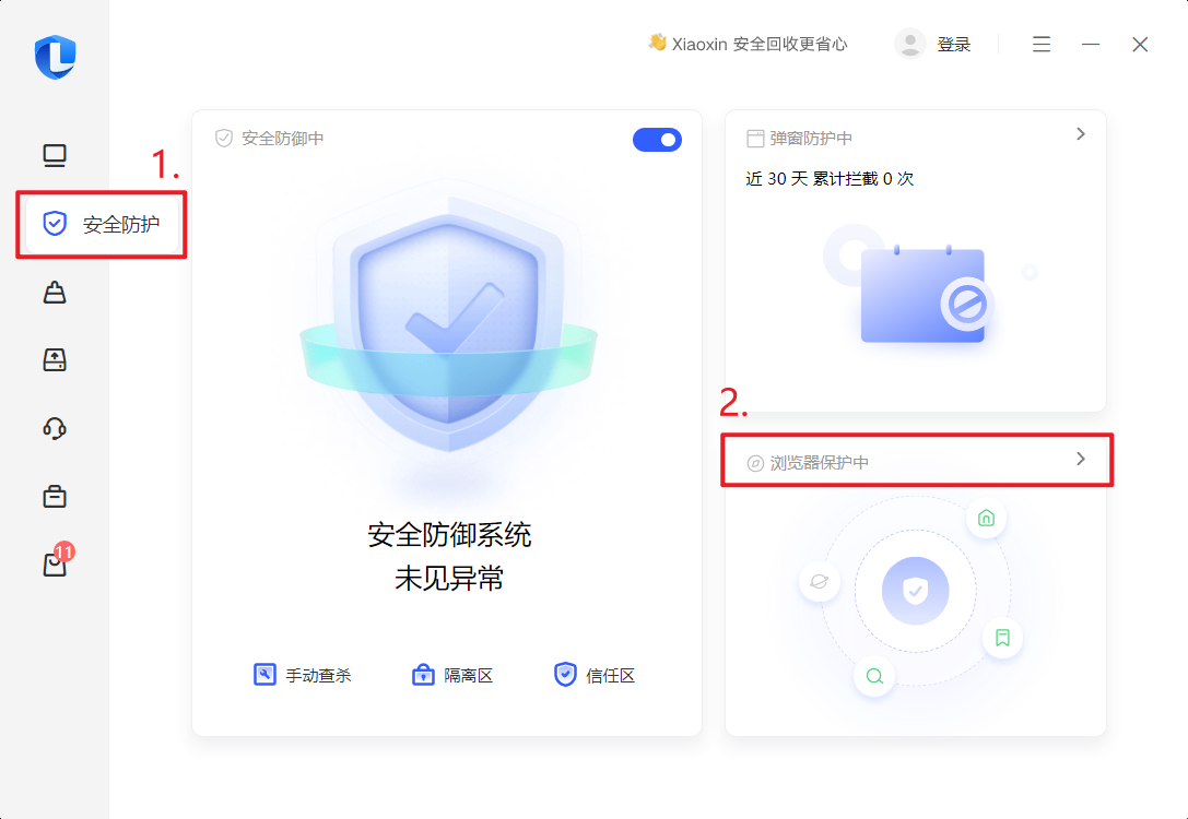 包含谷歌浏览器网页入口在线打开官网的词条