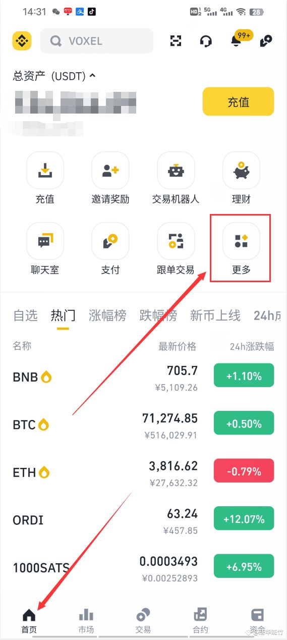 zb平台怎么买币-zb交易官网怎么了