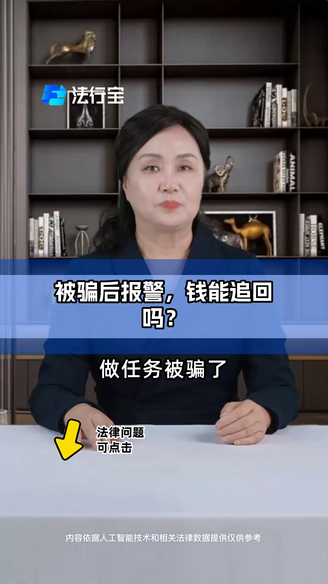 虚拟货币被骗了能追回吗的简单介绍