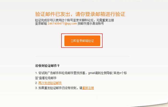 纸飞机邮箱登陆入口-86手机号怎么注册纸飞机