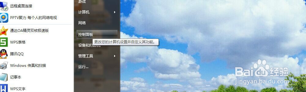 tg怎么创建账户的简单介绍