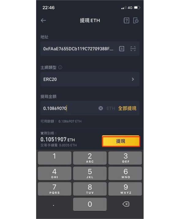 关于十大虚拟币交易平台app的信息