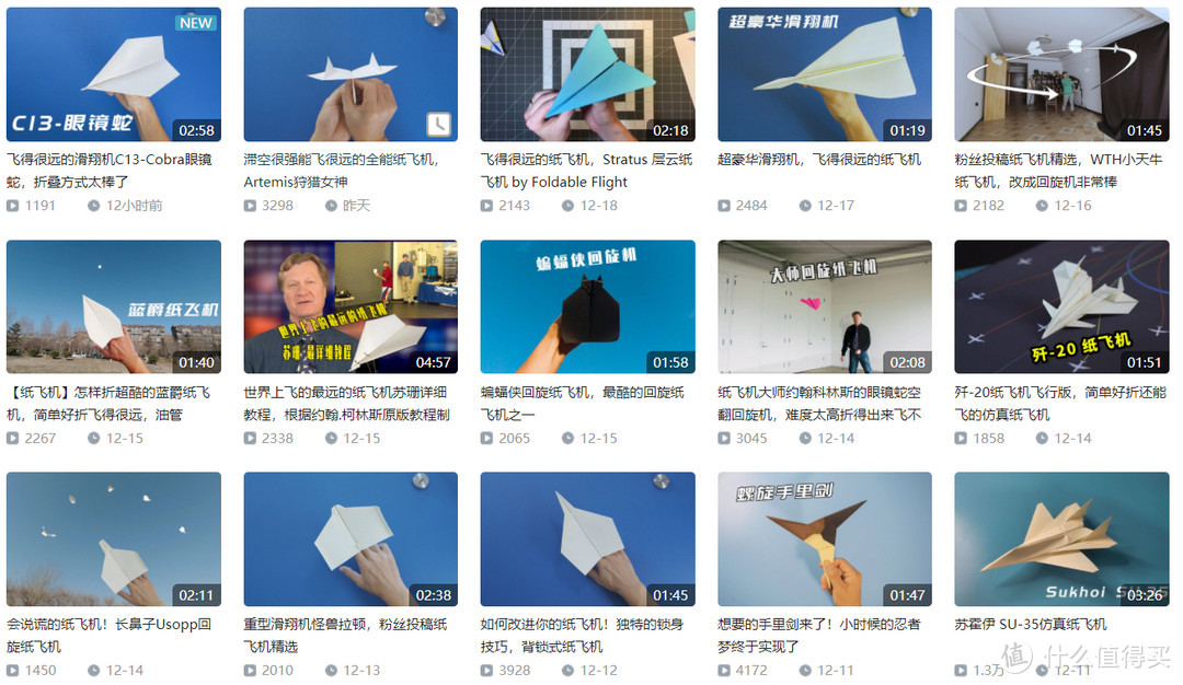 纸飞机官网网址是什么-纸飞机john collins的网站