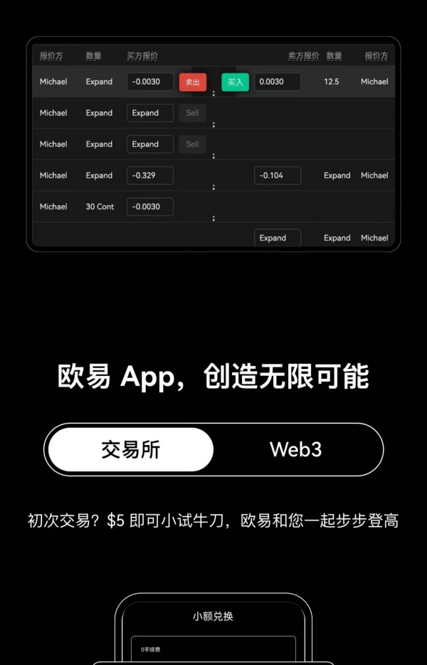 虚拟币交易app下载安装-虚拟币交易app下载安装最新版本