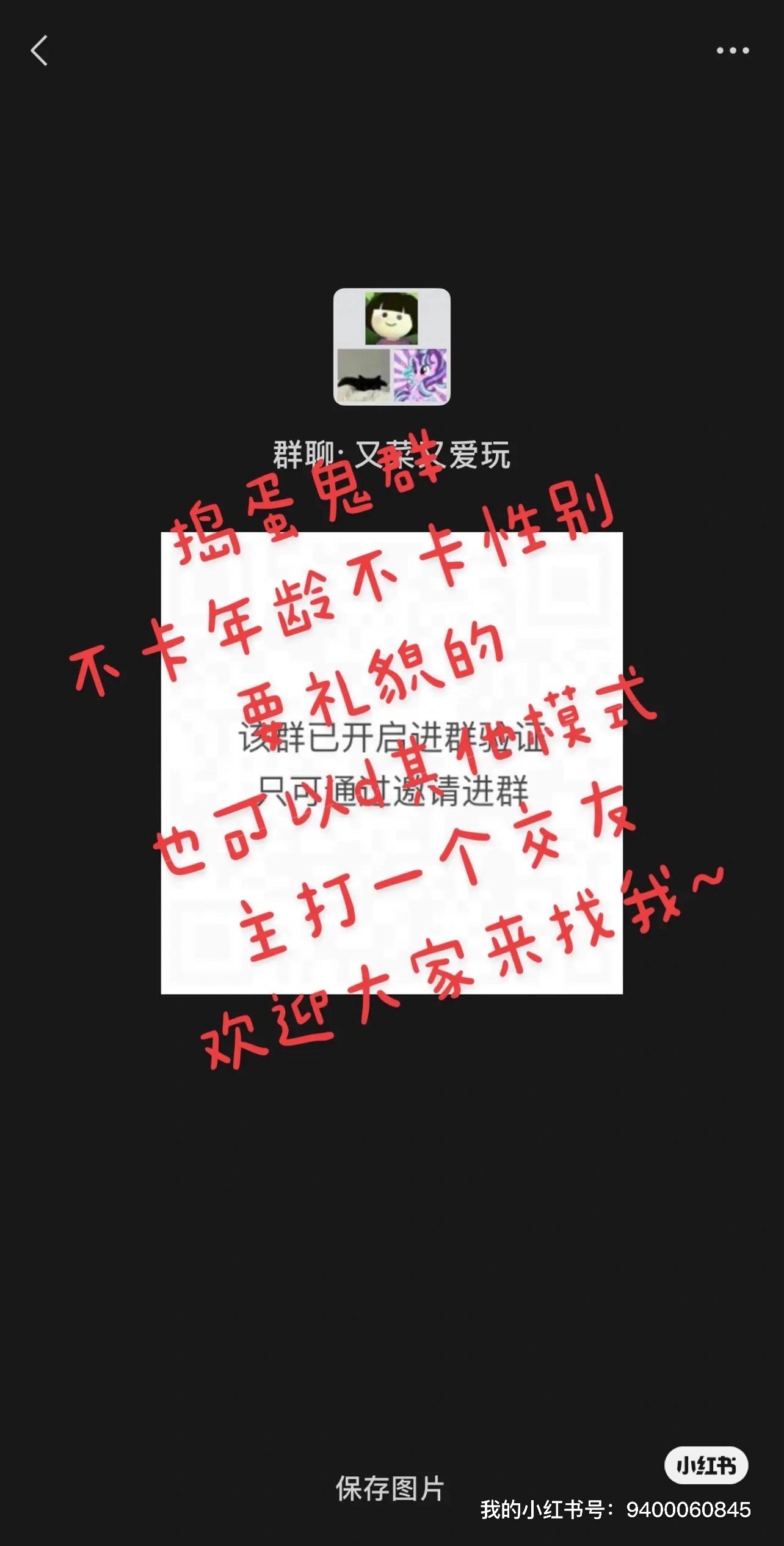 纸飞机怎么找外网群-纸飞机怎么搜索好玩的群
