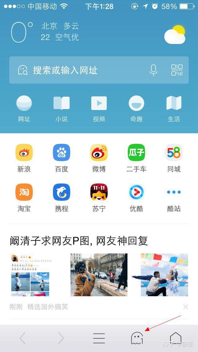 uc搜索-uc搜索入口
