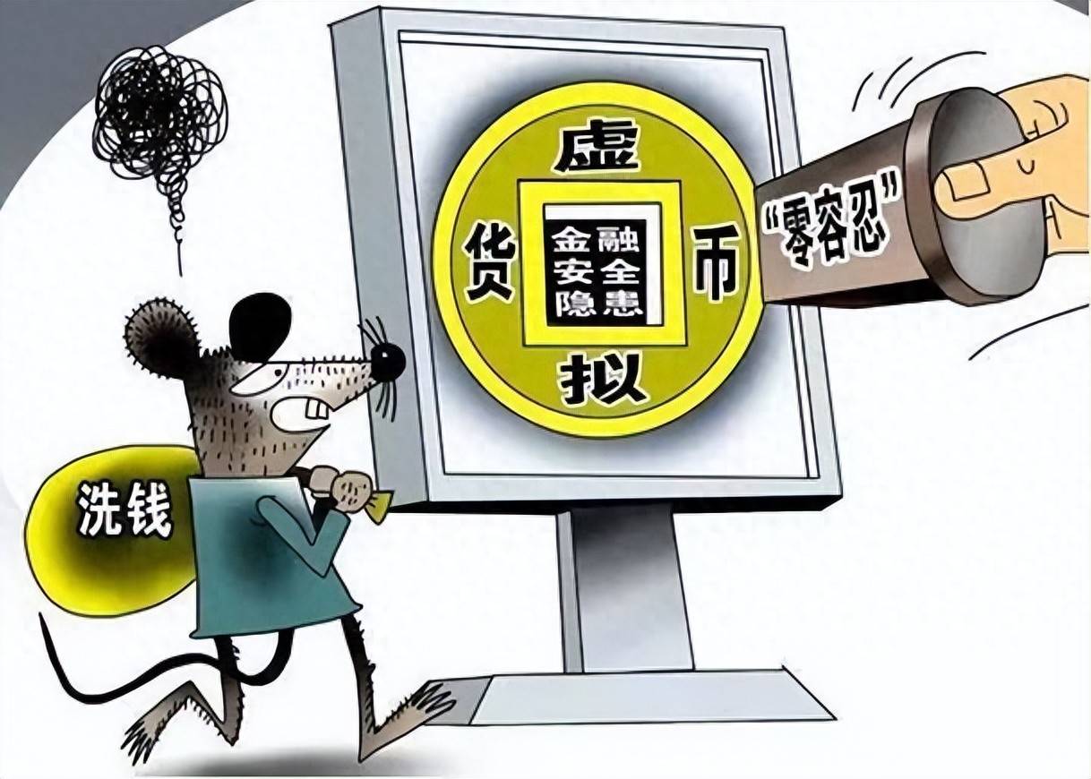 虚拟币合法了吗最新消息-虚拟币合法了吗最新消息今天
