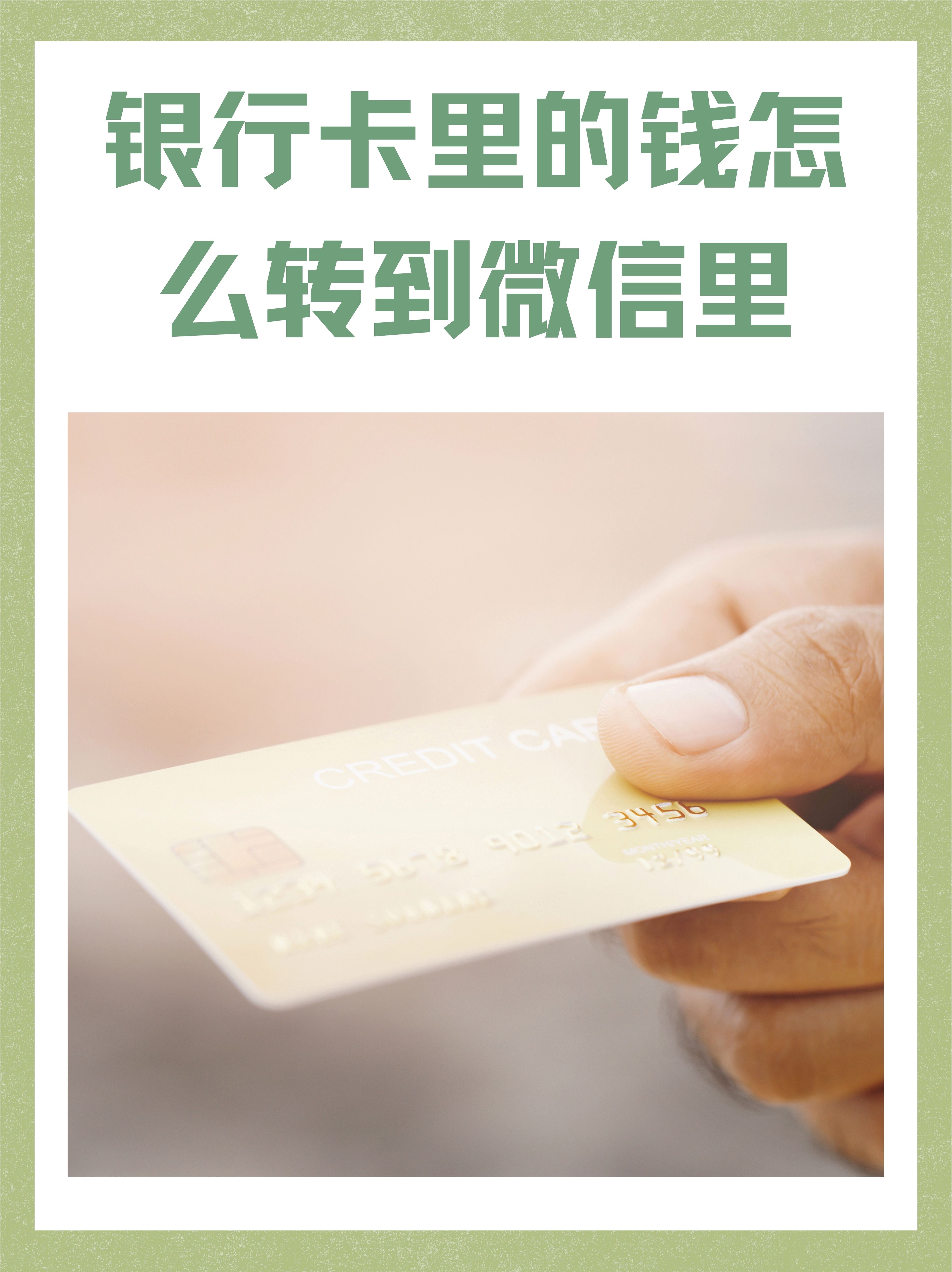 tokenpocket怎么转币-imtoken官网钱包20地址