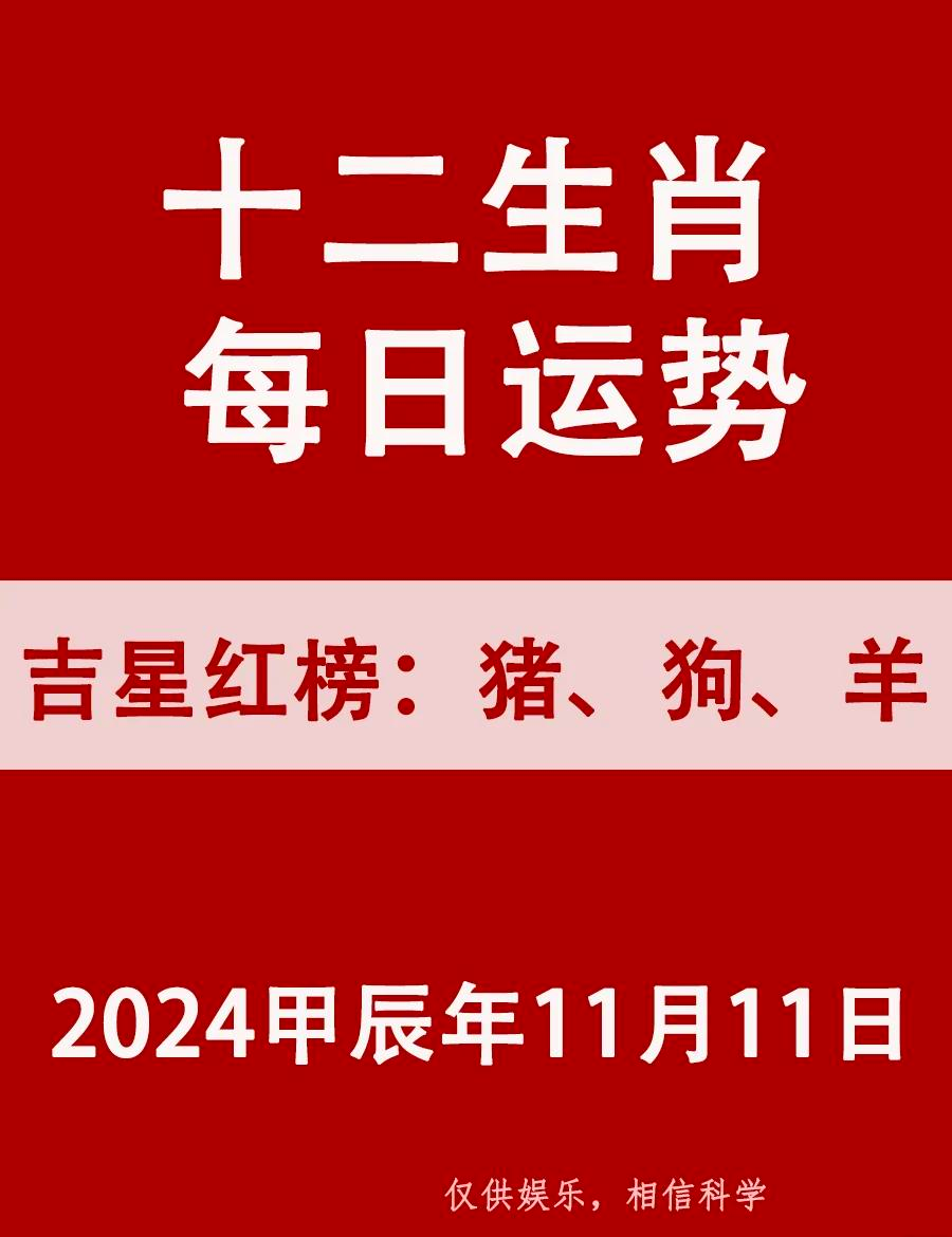 今期生肖羊观钓是什么生肖-今期看羊只防鼠这句话是什么意思?