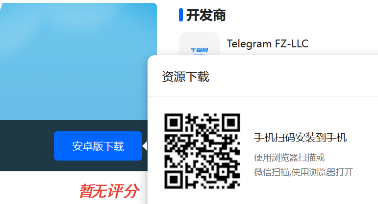 telegeram网站入口-telegeram官网版下载