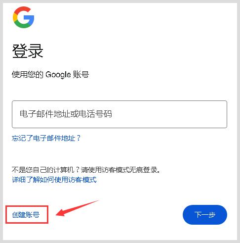 谷歌邮箱登录入口怎么进不去-谷歌邮箱登录入口怎么进不去了