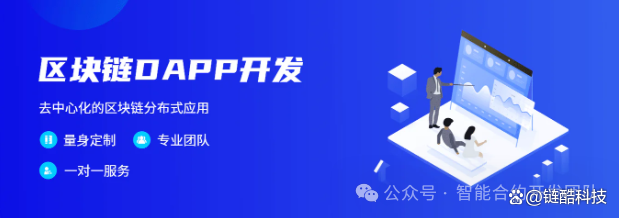 sol链官网-so链真的假的