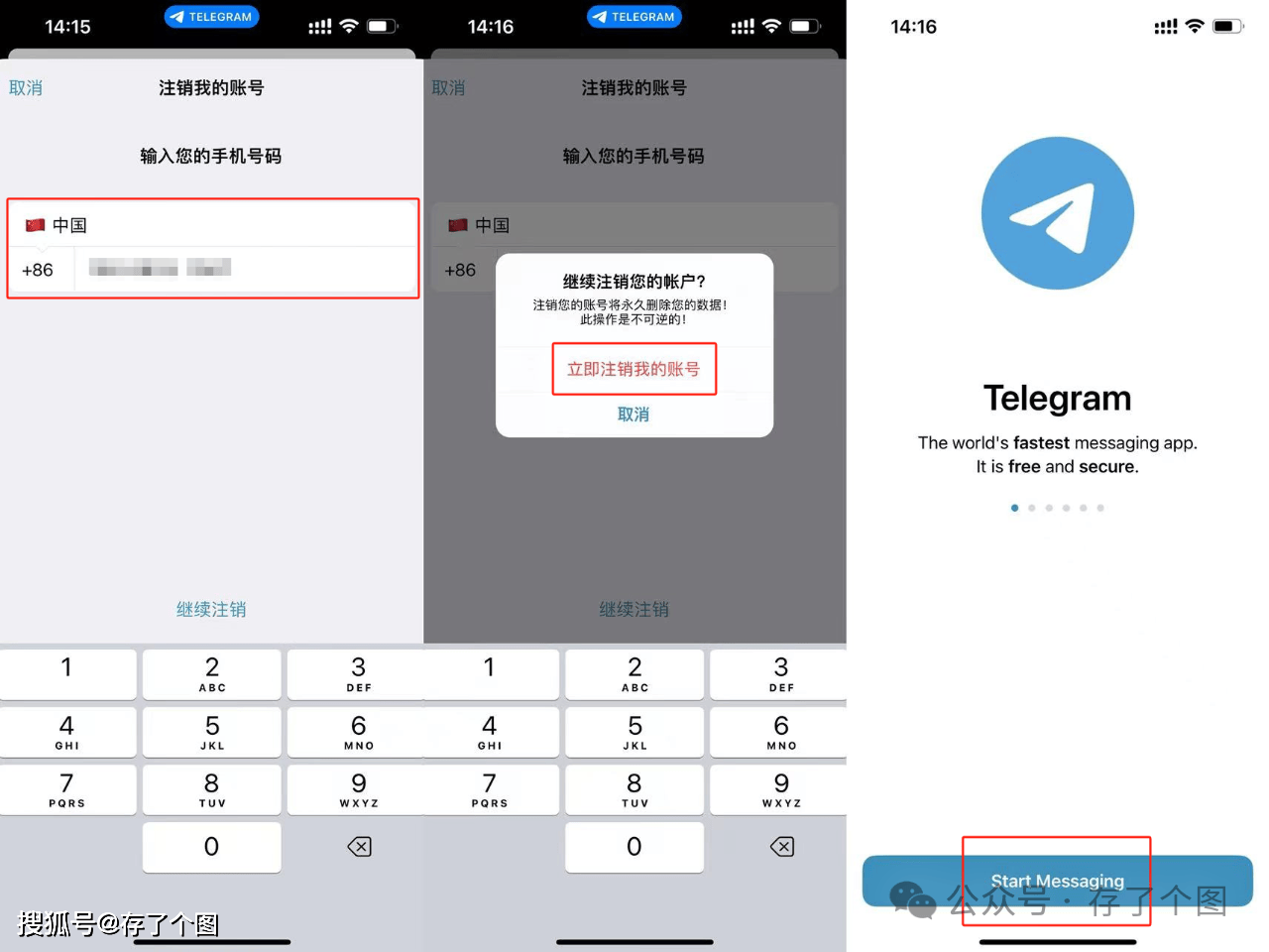 telegeram网页版入口-纸飞机telegeram官网入口