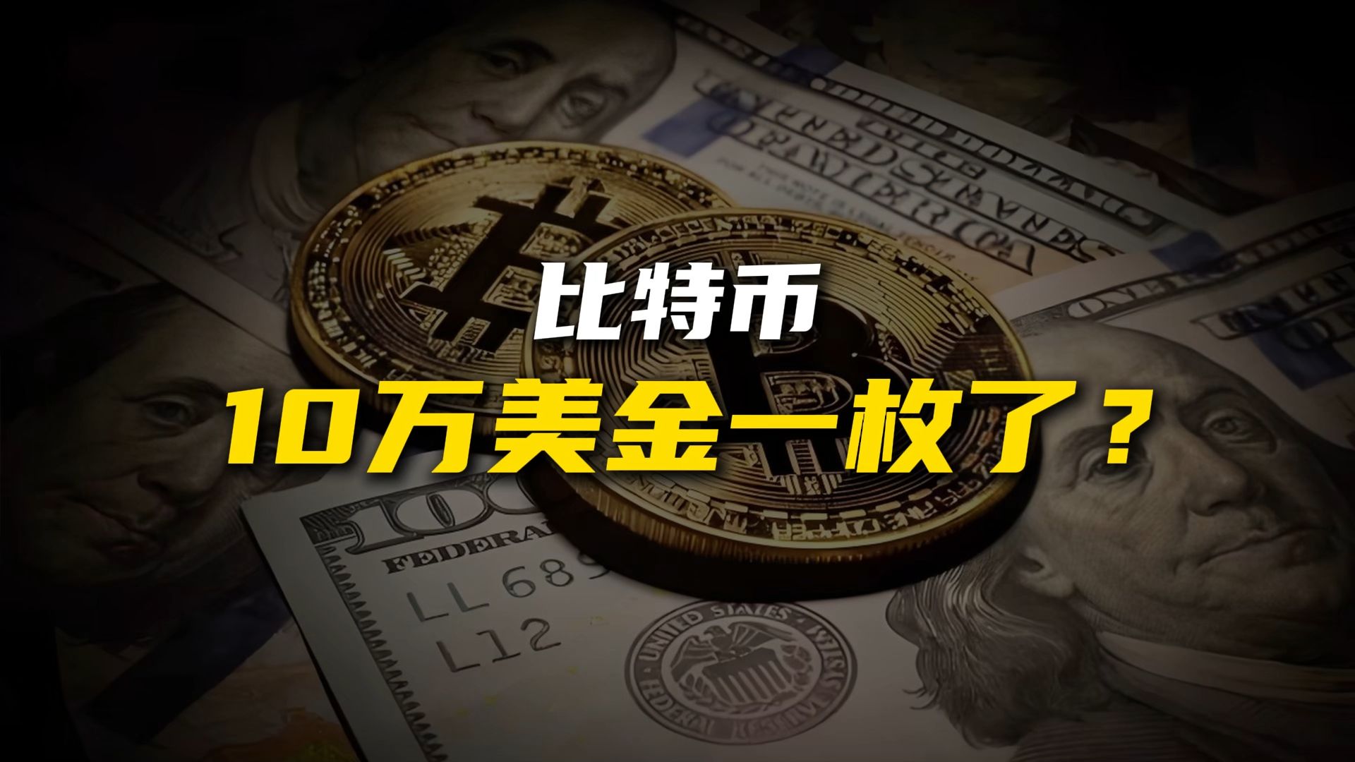 比特币是什么东西,怎么产生的-比特币是什么东西,他是怎么运作的