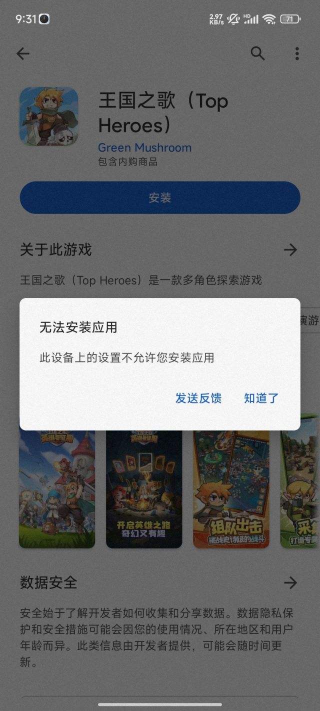 谷歌下载后无法访问此网站-谷歌下载后无法访问此网站怎么办