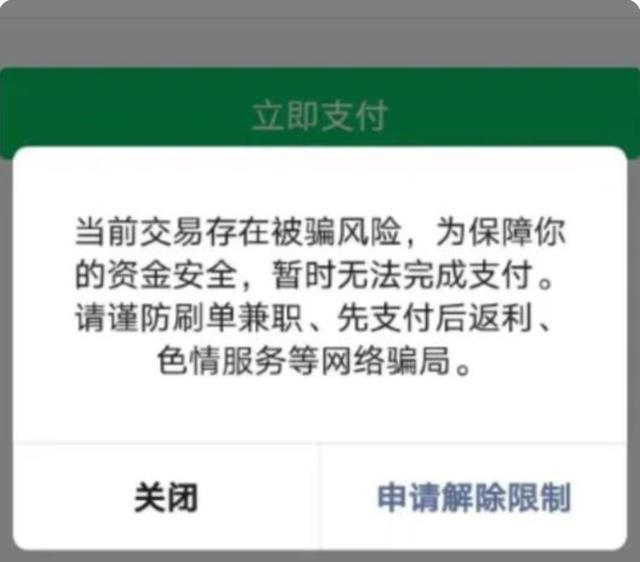 imtoken钱包不安全-imtoken钱包余额截图