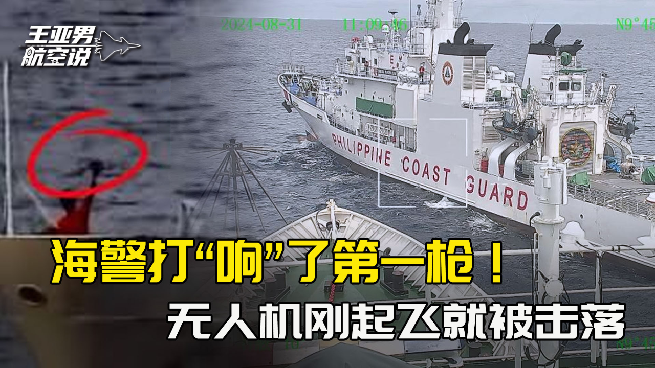 菲律宾失联战斗机残骸已找到-菲律宾坠毁军机96人已全部找到