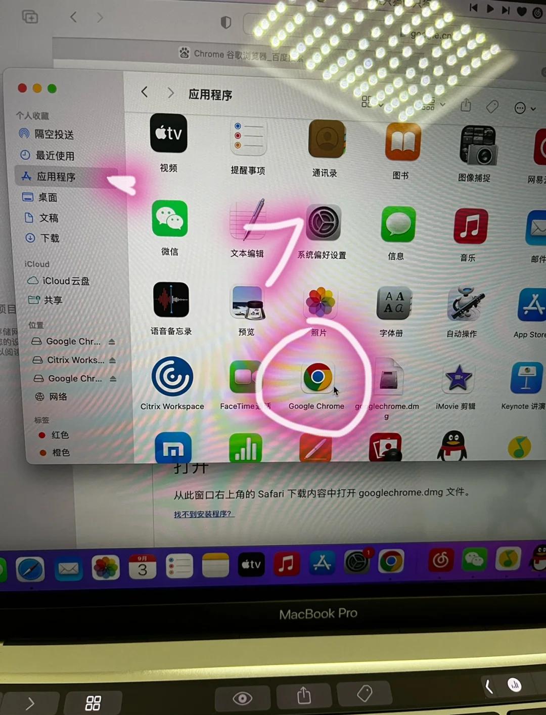 谷歌浏览器exe安装包-谷歌浏览器exe安装包安装不了