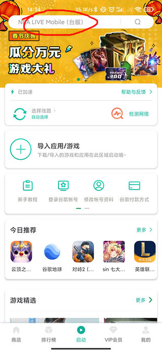 ourplay官方版下载入口-ourplay下载ourplay官网版原谷歌空间