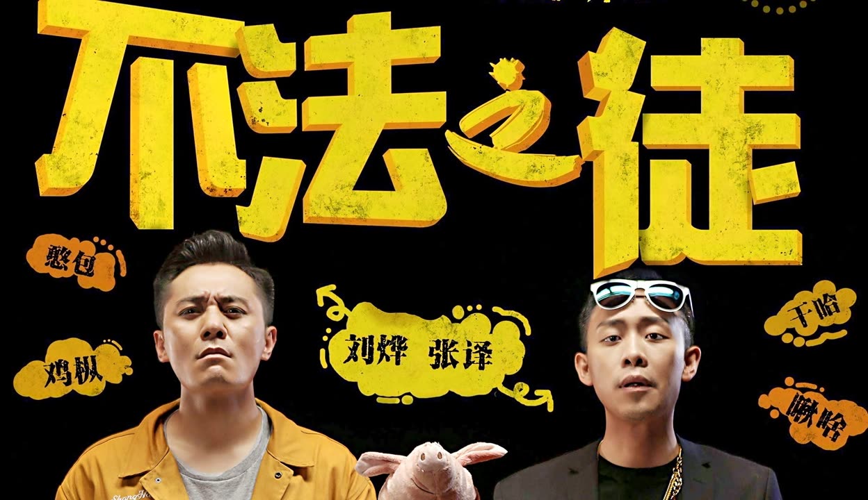 黑色电话预告片-黑色电话什么意思