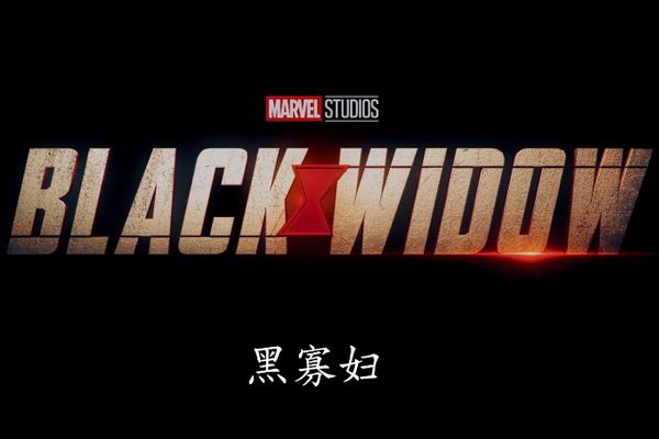 黑色电话预告片-黑色电话什么意思