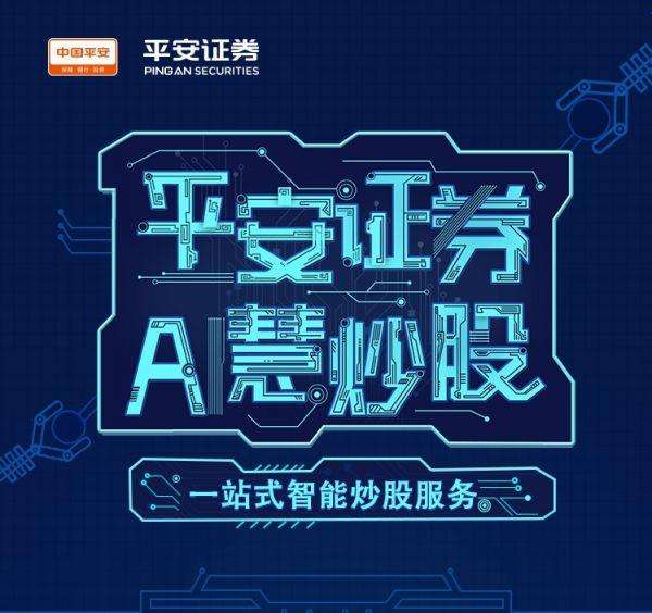 下载ai炒股器-ai智能炒股app