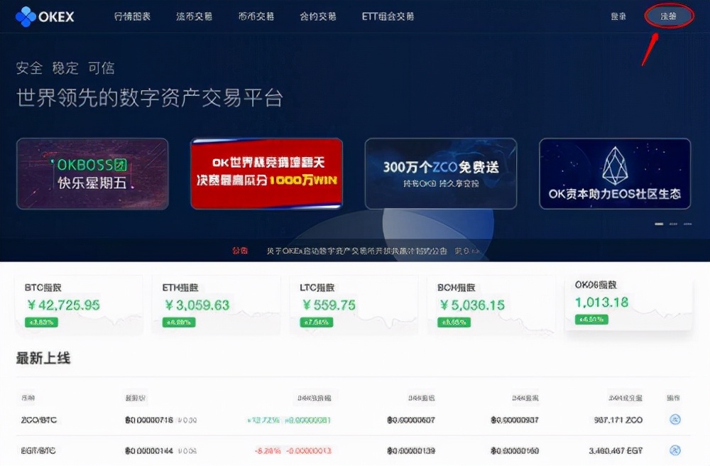 包含比特币怎么挖下载什么软件的词条