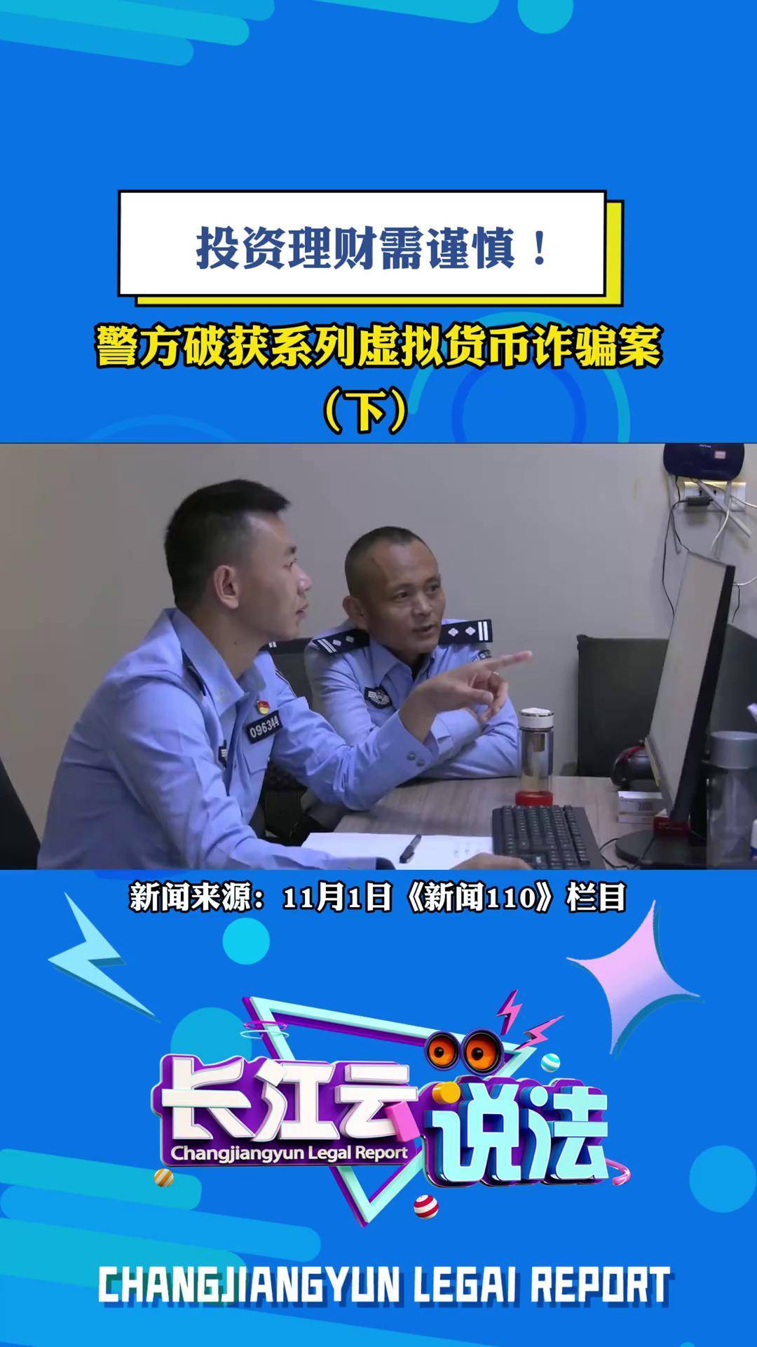 买卖虚拟币违法-买卖虚拟币违法不