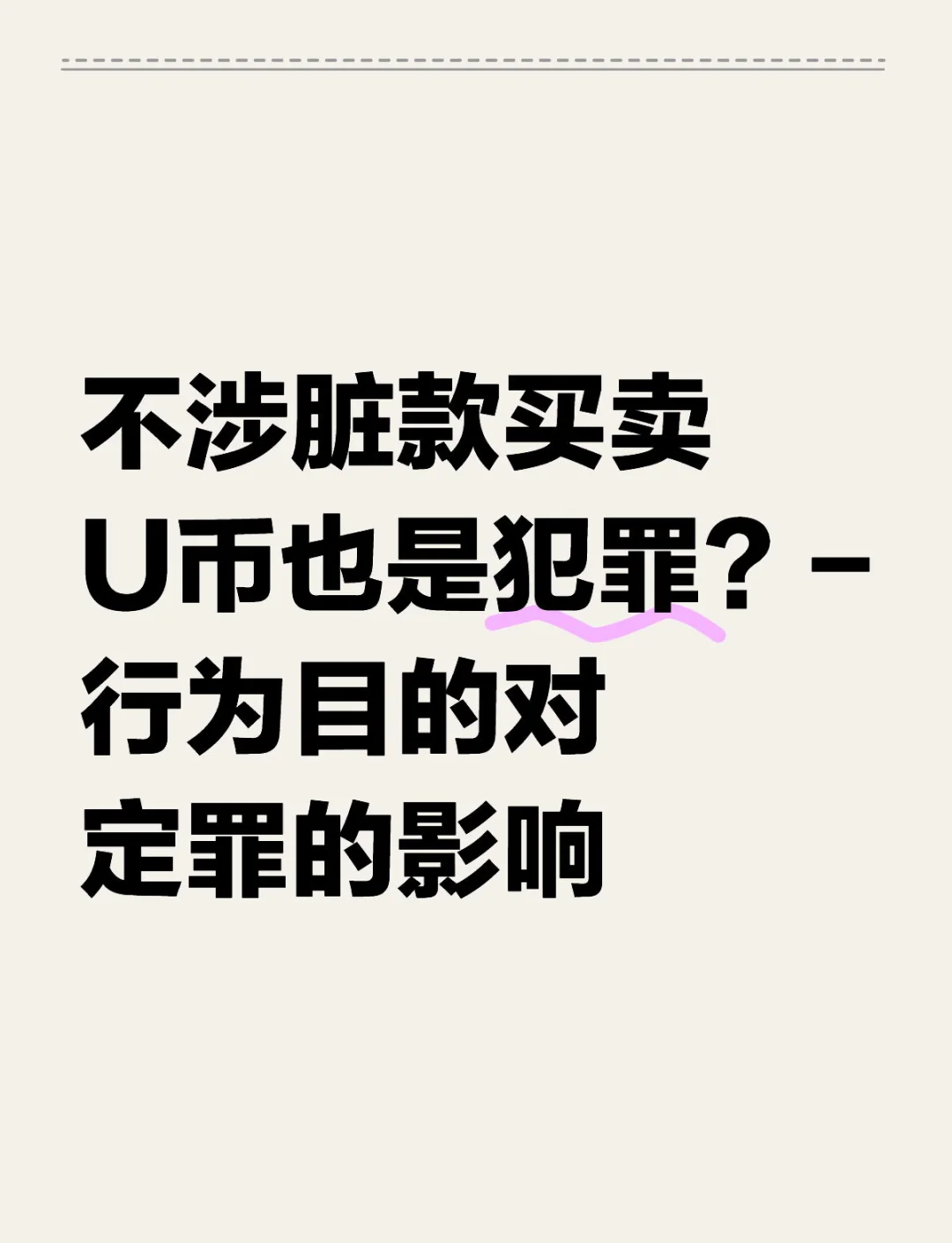 买卖虚拟物品合法吗-买卖虚拟物品的司法解释