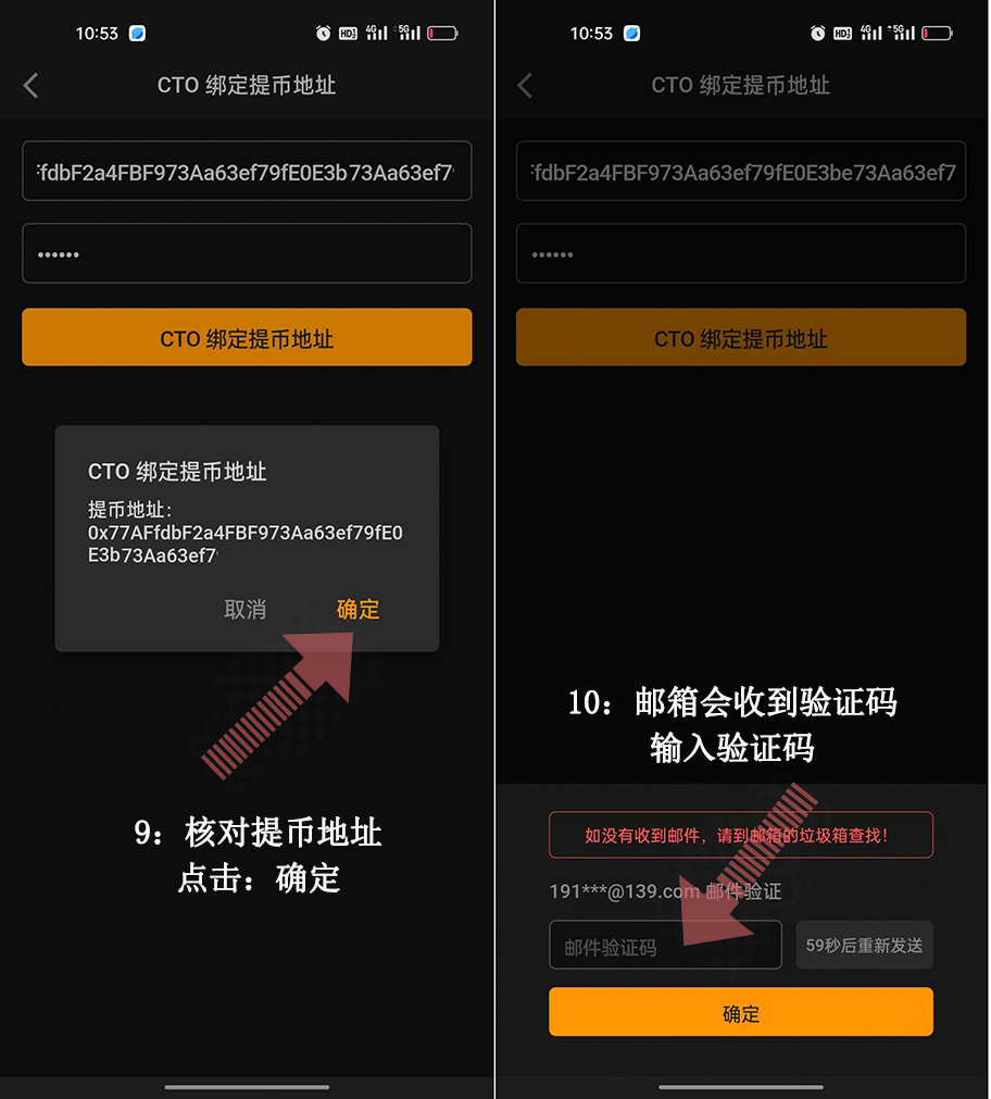 虚拟货币空投领取-虚拟币怎么获得空投