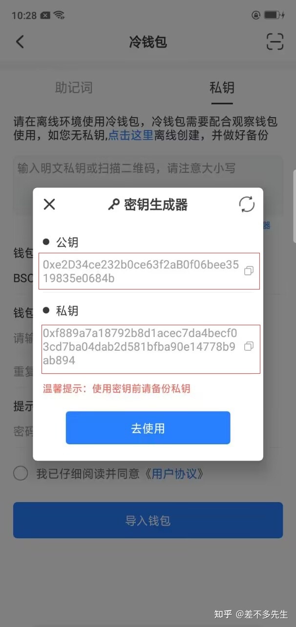 tokenpocket怎么样-bitkeep最新版本下载苹果